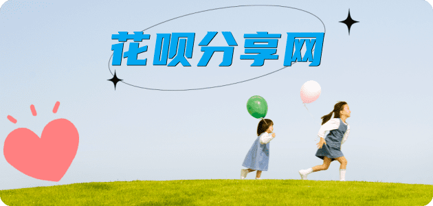 亳州宝鸡信用卡接单平台☀️诚信信用卡24小时在线靠谱商家推荐